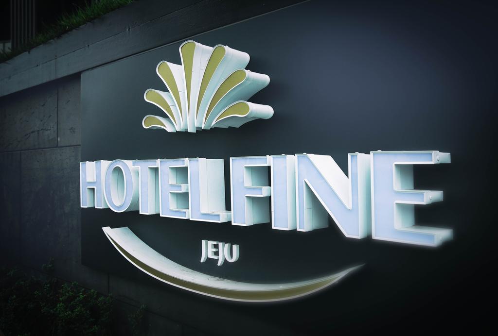 Hotel Fine مدينة سيوجويبو المظهر الخارجي الصورة